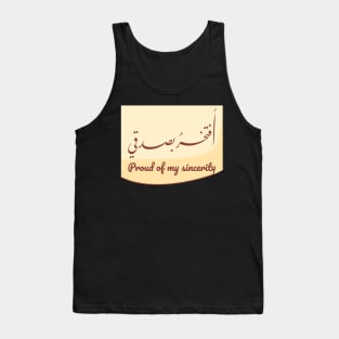 Proud of my sincerity AR EN 03 Tank Top